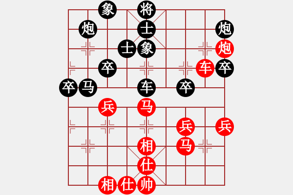 象棋棋譜圖片：我是肉腳(1段)-負(fù)-無形劍客(9級) - 步數(shù)：60 