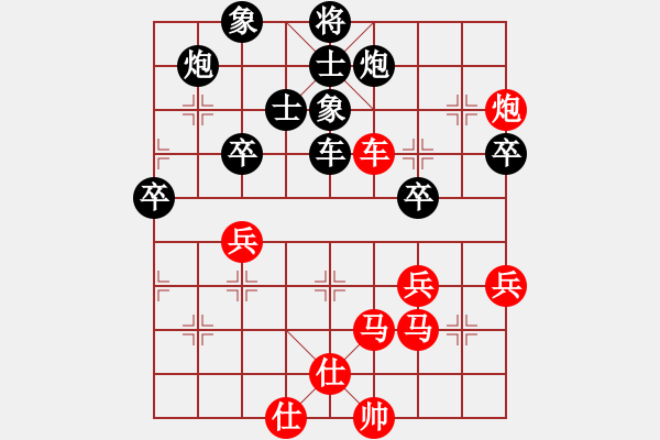 象棋棋譜圖片：我是肉腳(1段)-負(fù)-無形劍客(9級) - 步數(shù)：70 