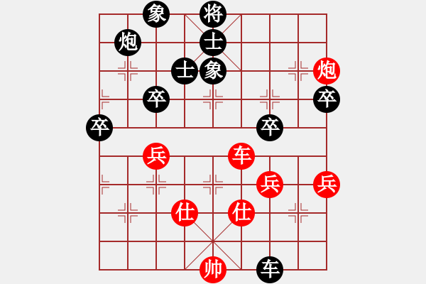 象棋棋譜圖片：我是肉腳(1段)-負(fù)-無形劍客(9級) - 步數(shù)：80 