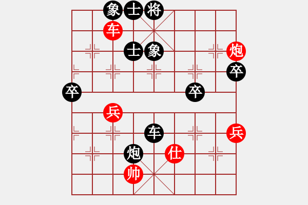 象棋棋譜圖片：我是肉腳(1段)-負(fù)-無形劍客(9級) - 步數(shù)：90 