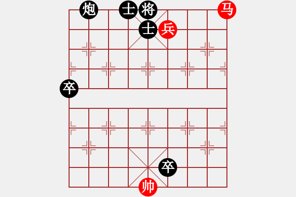 象棋棋譜圖片：馬兵巧勝炮雙士雙卒 - 步數(shù)：0 