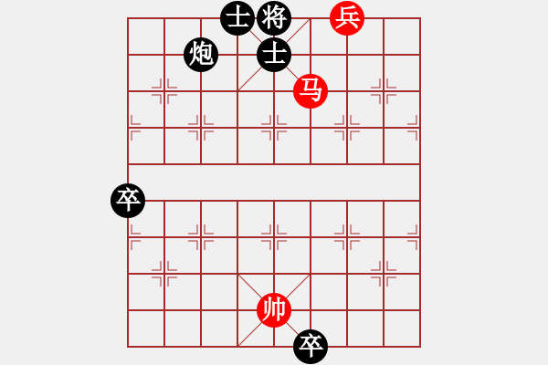 象棋棋譜圖片：馬兵巧勝炮雙士雙卒 - 步數(shù)：15 