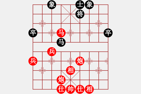 象棋棋譜圖片：彭柔安 先勝 池田彩歌 - 步數(shù)：77 