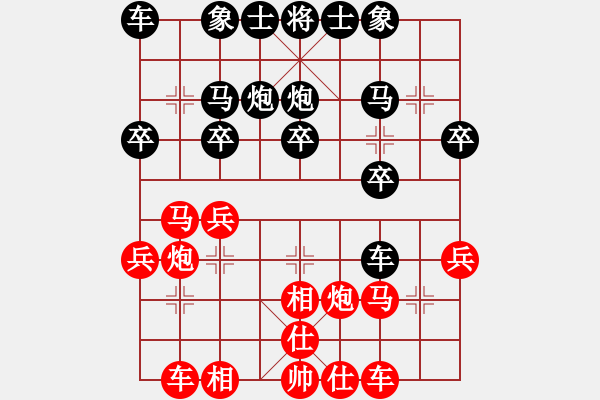 象棋棋譜圖片：周 浩 先負(fù) 王一楠 - 步數(shù)：20 