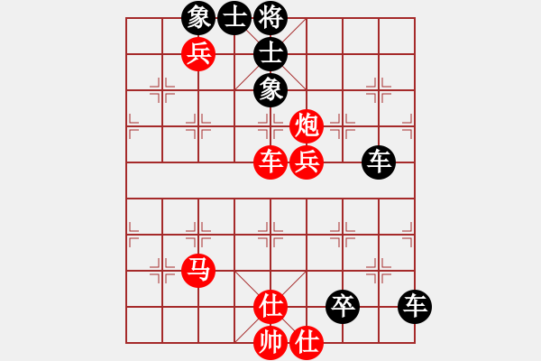 象棋棋譜圖片：新加坡 王林 和 新加坡 陳添源 - 步數(shù)：130 