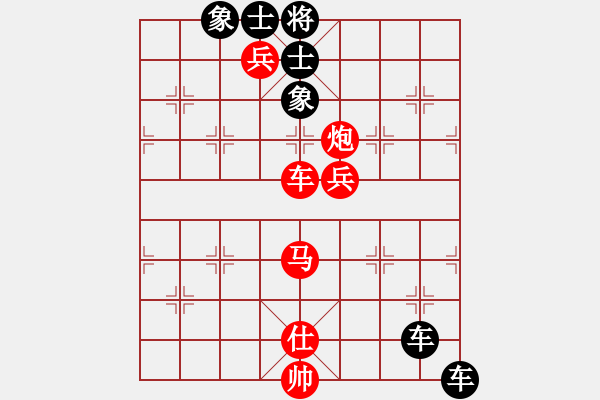 象棋棋譜圖片：新加坡 王林 和 新加坡 陳添源 - 步數(shù)：140 