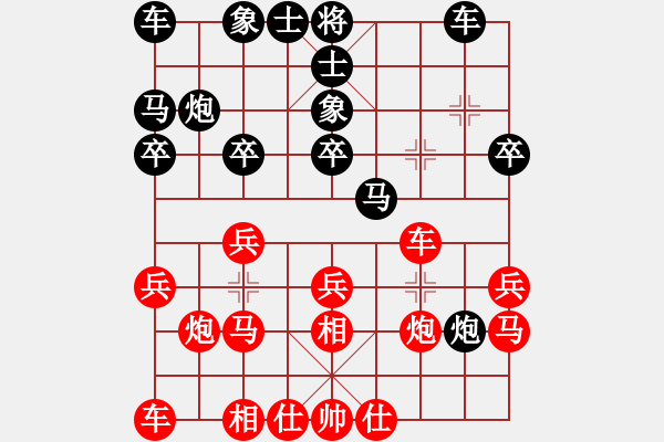 象棋棋譜圖片：新加坡 王林 和 新加坡 陳添源 - 步數(shù)：20 