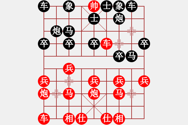 象棋棋譜圖片：紅方五九炮天外飛仙絕著絕殺黑方 - 步數(shù)：19 