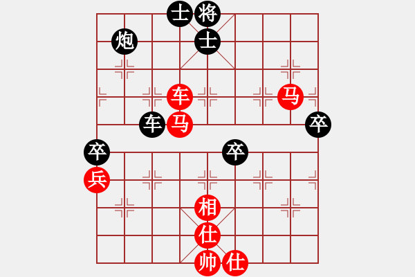 象棋棋譜圖片：煙臺陰陽劍(4段)-勝-冠軍是你(5段) - 步數(shù)：100 