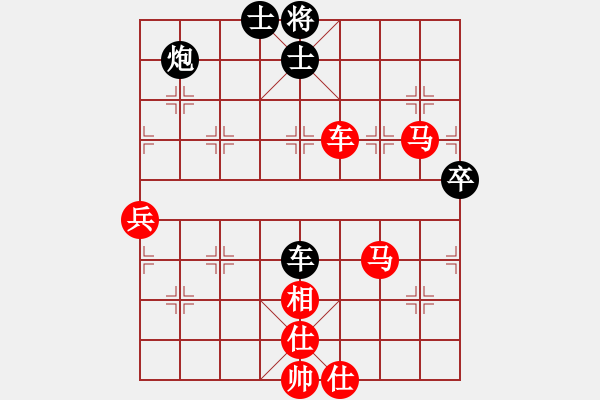 象棋棋譜圖片：煙臺陰陽劍(4段)-勝-冠軍是你(5段) - 步數(shù)：110 