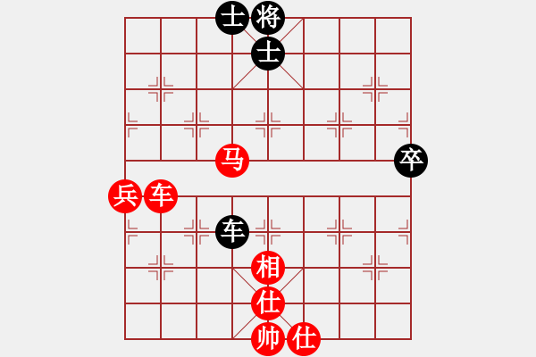 象棋棋譜圖片：煙臺陰陽劍(4段)-勝-冠軍是你(5段) - 步數(shù)：120 