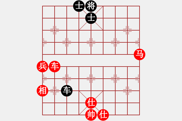 象棋棋譜圖片：煙臺陰陽劍(4段)-勝-冠軍是你(5段) - 步數(shù)：130 