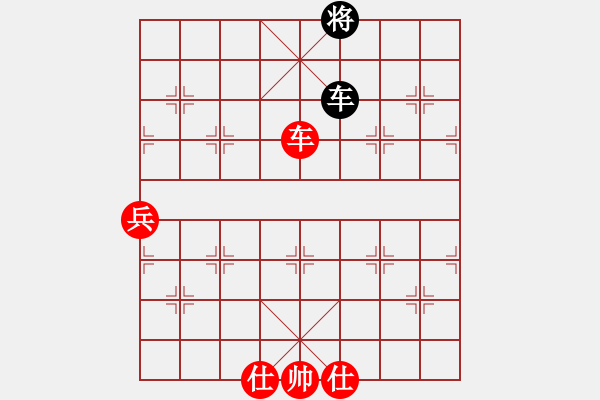 象棋棋譜圖片：煙臺陰陽劍(4段)-勝-冠軍是你(5段) - 步數(shù)：150 