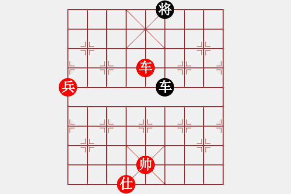 象棋棋譜圖片：煙臺陰陽劍(4段)-勝-冠軍是你(5段) - 步數(shù)：154 