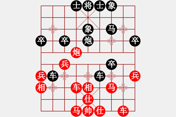 象棋棋譜圖片：煙臺陰陽劍(4段)-勝-冠軍是你(5段) - 步數(shù)：40 