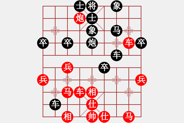 象棋棋譜圖片：煙臺陰陽劍(4段)-勝-冠軍是你(5段) - 步數(shù)：50 