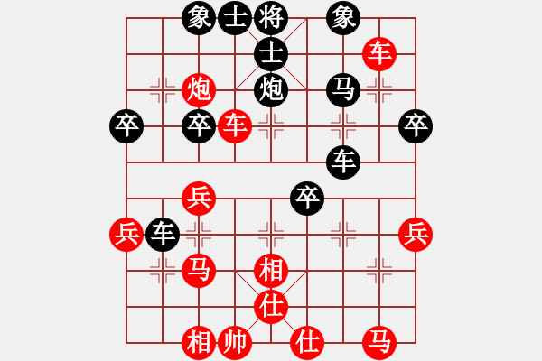 象棋棋譜圖片：煙臺陰陽劍(4段)-勝-冠軍是你(5段) - 步數(shù)：60 