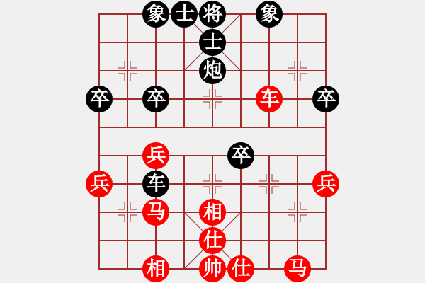 象棋棋譜圖片：煙臺陰陽劍(4段)-勝-冠軍是你(5段) - 步數(shù)：70 