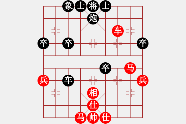 象棋棋譜圖片：煙臺陰陽劍(4段)-勝-冠軍是你(5段) - 步數(shù)：80 