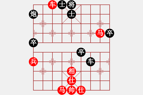 象棋棋譜圖片：煙臺陰陽劍(4段)-勝-冠軍是你(5段) - 步數(shù)：90 