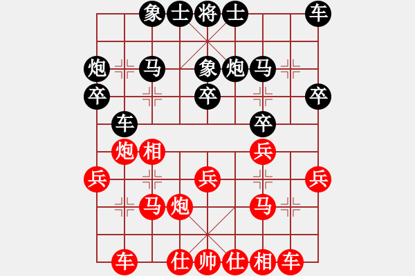 象棋棋譜圖片：進(jìn)7卒轉(zhuǎn)反宮馬應(yīng)過宮炮（旋風(fēng)V7.0拆棋）和棋 - 步數(shù)：20 