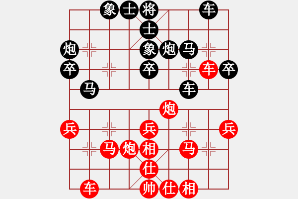 象棋棋譜圖片：進(jìn)7卒轉(zhuǎn)反宮馬應(yīng)過宮炮（旋風(fēng)V7.0拆棋）和棋 - 步數(shù)：30 