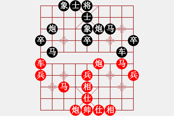 象棋棋譜圖片：進(jìn)7卒轉(zhuǎn)反宮馬應(yīng)過宮炮（旋風(fēng)V7.0拆棋）和棋 - 步數(shù)：40 