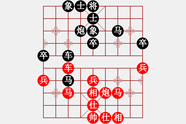 象棋棋譜圖片：進(jìn)7卒轉(zhuǎn)反宮馬應(yīng)過宮炮（旋風(fēng)V7.0拆棋）和棋 - 步數(shù)：60 