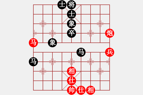 象棋棋譜圖片：進(jìn)7卒轉(zhuǎn)反宮馬應(yīng)過宮炮（旋風(fēng)V7.0拆棋）和棋 - 步數(shù)：80 