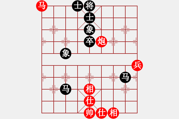 象棋棋譜圖片：進(jìn)7卒轉(zhuǎn)反宮馬應(yīng)過宮炮（旋風(fēng)V7.0拆棋）和棋 - 步數(shù)：85 