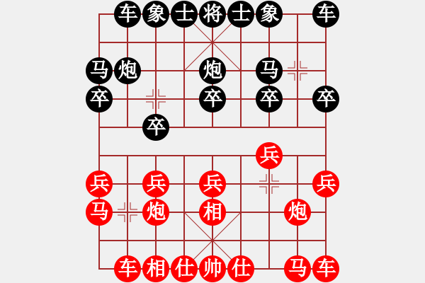 象棋棋譜圖片：棋將風(fēng)云(日帥)-和-任汝行(月將) - 步數(shù)：10 