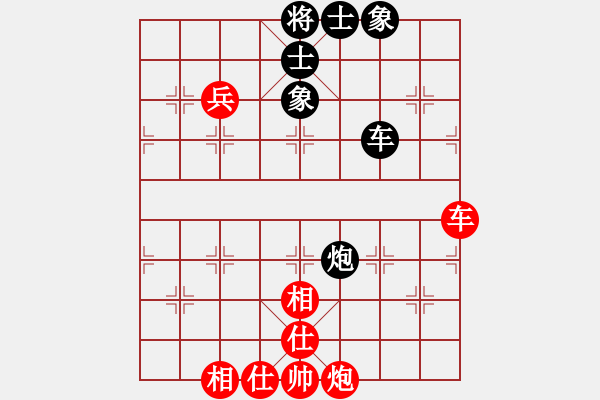 象棋棋譜圖片：棋將風(fēng)云(日帥)-和-任汝行(月將) - 步數(shù)：100 