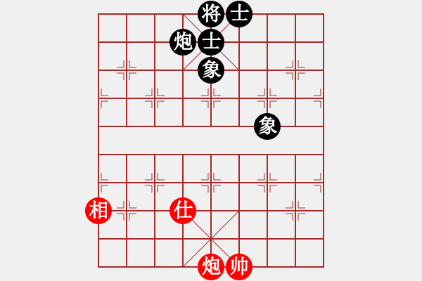 象棋棋譜圖片：棋將風(fēng)云(日帥)-和-任汝行(月將) - 步數(shù)：210 