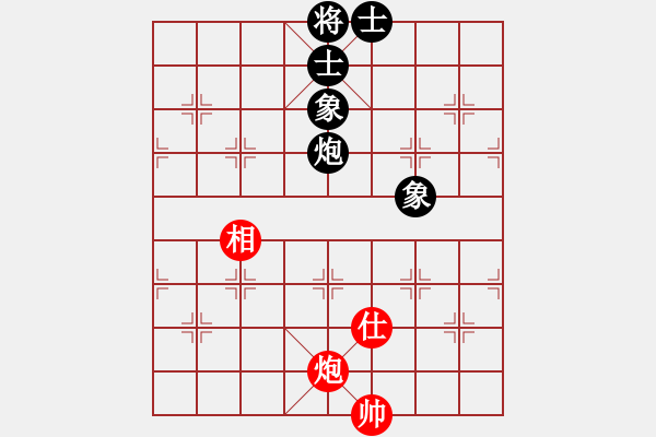 象棋棋譜圖片：棋將風(fēng)云(日帥)-和-任汝行(月將) - 步數(shù)：230 