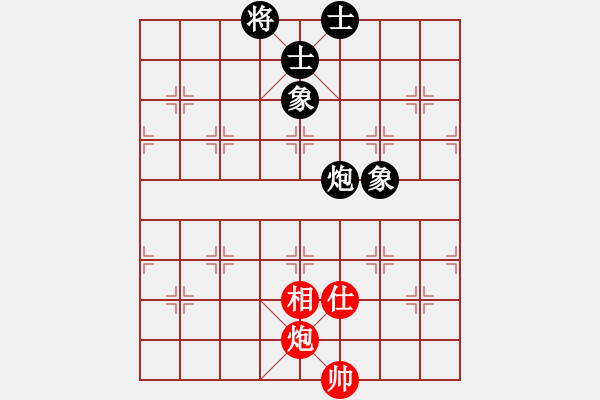 象棋棋譜圖片：棋將風(fēng)云(日帥)-和-任汝行(月將) - 步數(shù)：252 