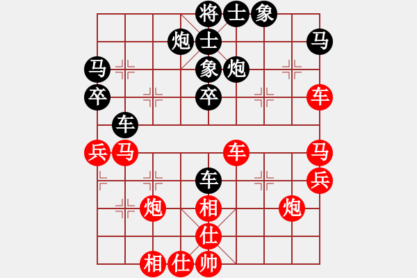 象棋棋譜圖片：棋將風(fēng)云(日帥)-和-任汝行(月將) - 步數(shù)：40 