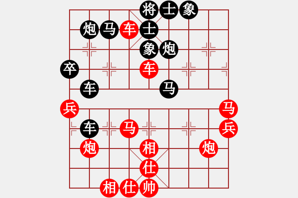 象棋棋譜圖片：棋將風(fēng)云(日帥)-和-任汝行(月將) - 步數(shù)：50 