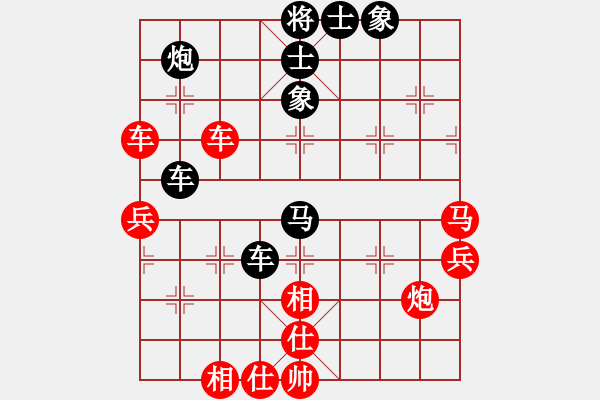 象棋棋譜圖片：棋將風(fēng)云(日帥)-和-任汝行(月將) - 步數(shù)：60 