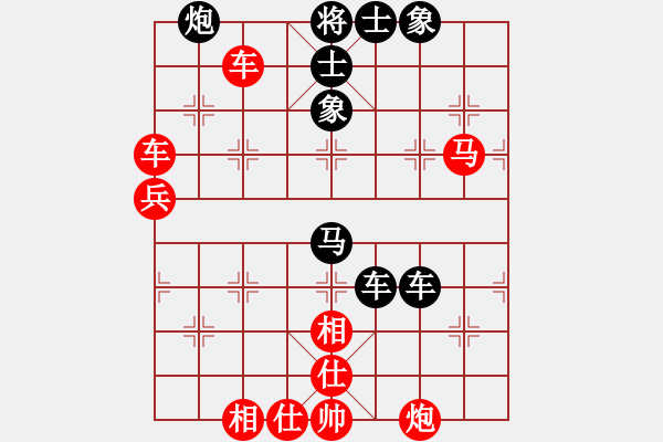 象棋棋譜圖片：棋將風(fēng)云(日帥)-和-任汝行(月將) - 步數(shù)：70 