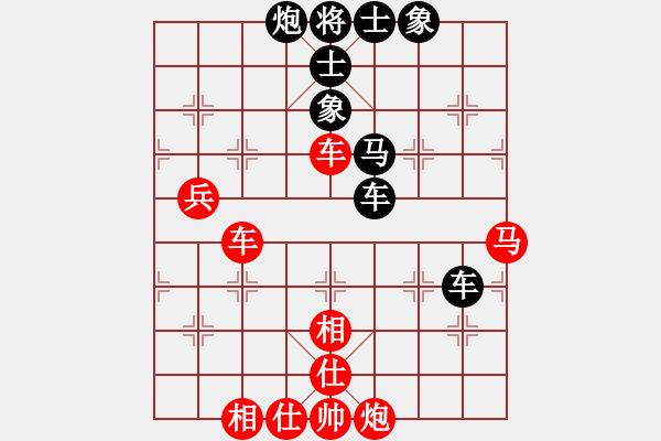 象棋棋譜圖片：棋將風(fēng)云(日帥)-和-任汝行(月將) - 步數(shù)：80 