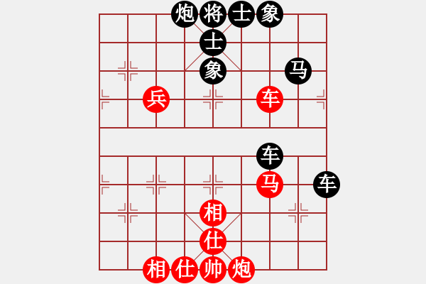 象棋棋譜圖片：棋將風(fēng)云(日帥)-和-任汝行(月將) - 步數(shù)：90 