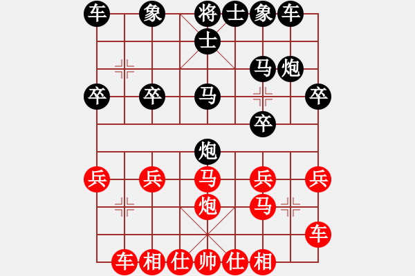 象棋棋譜圖片：春雨 勝 紫薇花對(duì)紫微郎 - 步數(shù)：20 