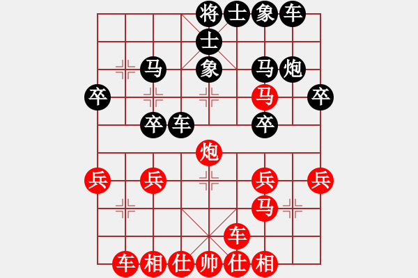 象棋棋譜圖片：春雨 勝 紫薇花對(duì)紫微郎 - 步數(shù)：30 