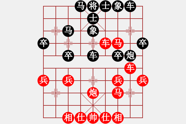 象棋棋譜圖片：春雨 勝 紫薇花對(duì)紫微郎 - 步數(shù)：40 