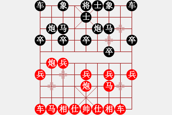象棋棋谱图片：刘凤珍 先和 陈奕琅 - 步数：10 