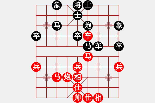 象棋棋谱图片：刘凤珍 先和 陈奕琅 - 步数：50 