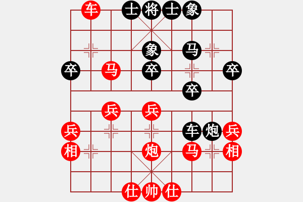 象棋棋譜圖片：夏激揚(yáng)紅和葬心〖仙人指路進(jìn)右馬對(duì)飛象〗 - 步數(shù)：30 