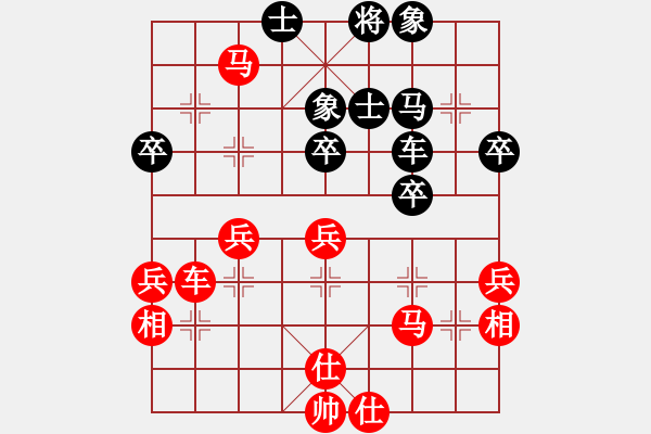 象棋棋譜圖片：夏激揚(yáng)紅和葬心〖仙人指路進(jìn)右馬對(duì)飛象〗 - 步數(shù)：50 