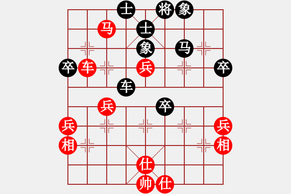 象棋棋譜圖片：夏激揚(yáng)紅和葬心〖仙人指路進(jìn)右馬對(duì)飛象〗 - 步數(shù)：60 