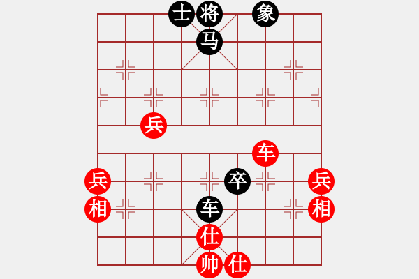 象棋棋譜圖片：夏激揚(yáng)紅和葬心〖仙人指路進(jìn)右馬對(duì)飛象〗 - 步數(shù)：80 